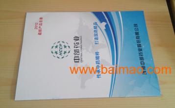 中藥新品產(chǎn)品目錄本定制印刷 生產(chǎn)廠家與價(jià)格解析